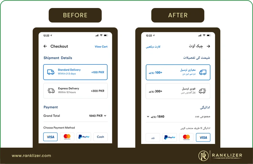 Before-after-RTL-screenshot